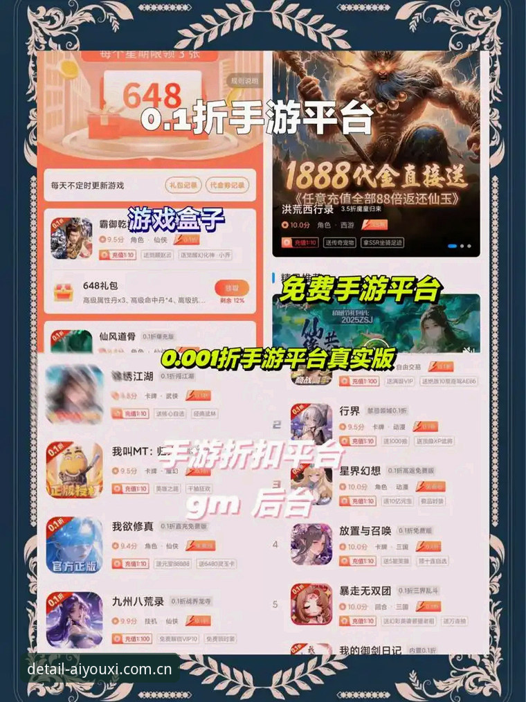 资深用户拆解爱游戏娱乐平台：新版内行才懂的稳定细节入口推荐实战经验