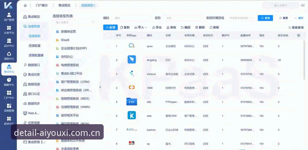 爱游戏娱乐平台v2.0.5最新动态：内行才懂的稳定细节备用网址避坑指南